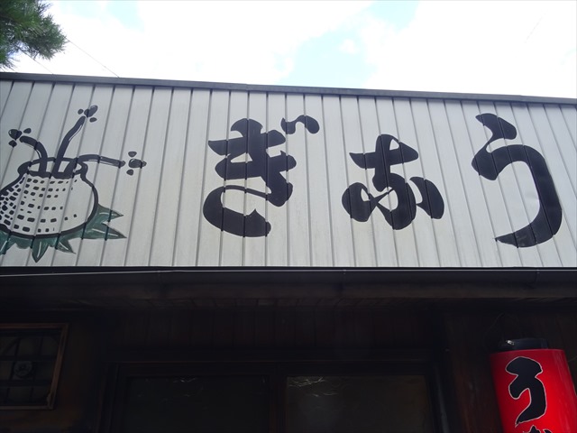 DSC06416_R.JPG
