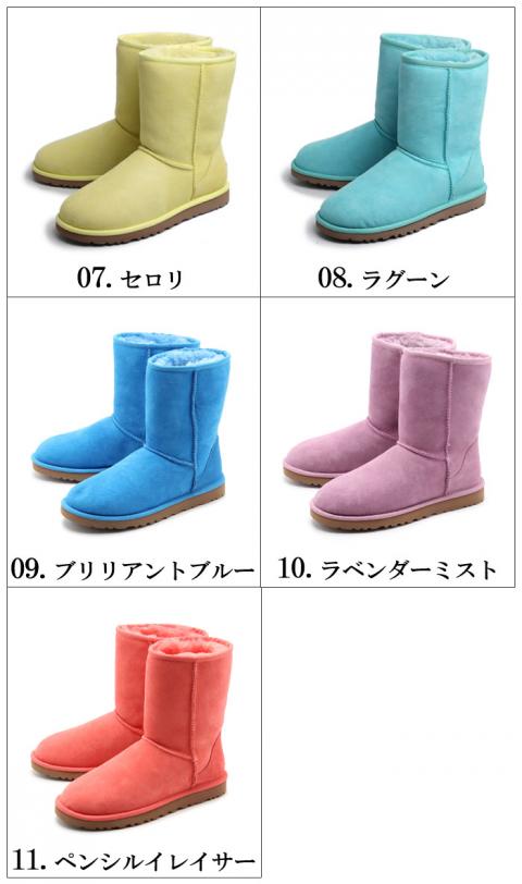 アグ オーストラリア　クラシック ショート UGG AUSTRALIA2