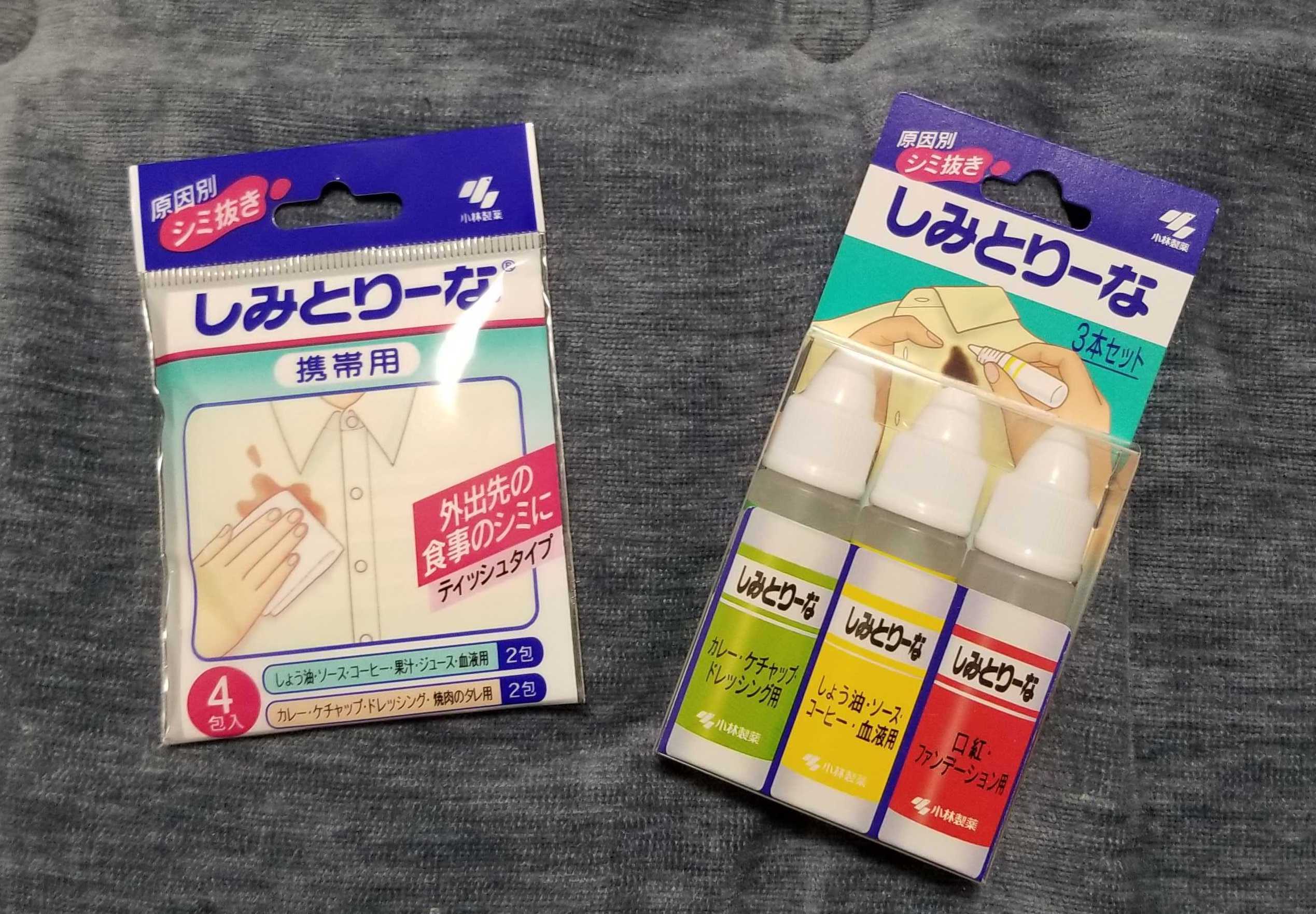 いラインアップいラインアップしみとりーな 3本セット 10ml×3本 洗剤