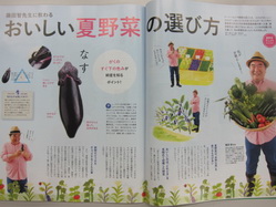 IMG_9111_サイズ変更.JPG
