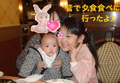 美味しかった♪