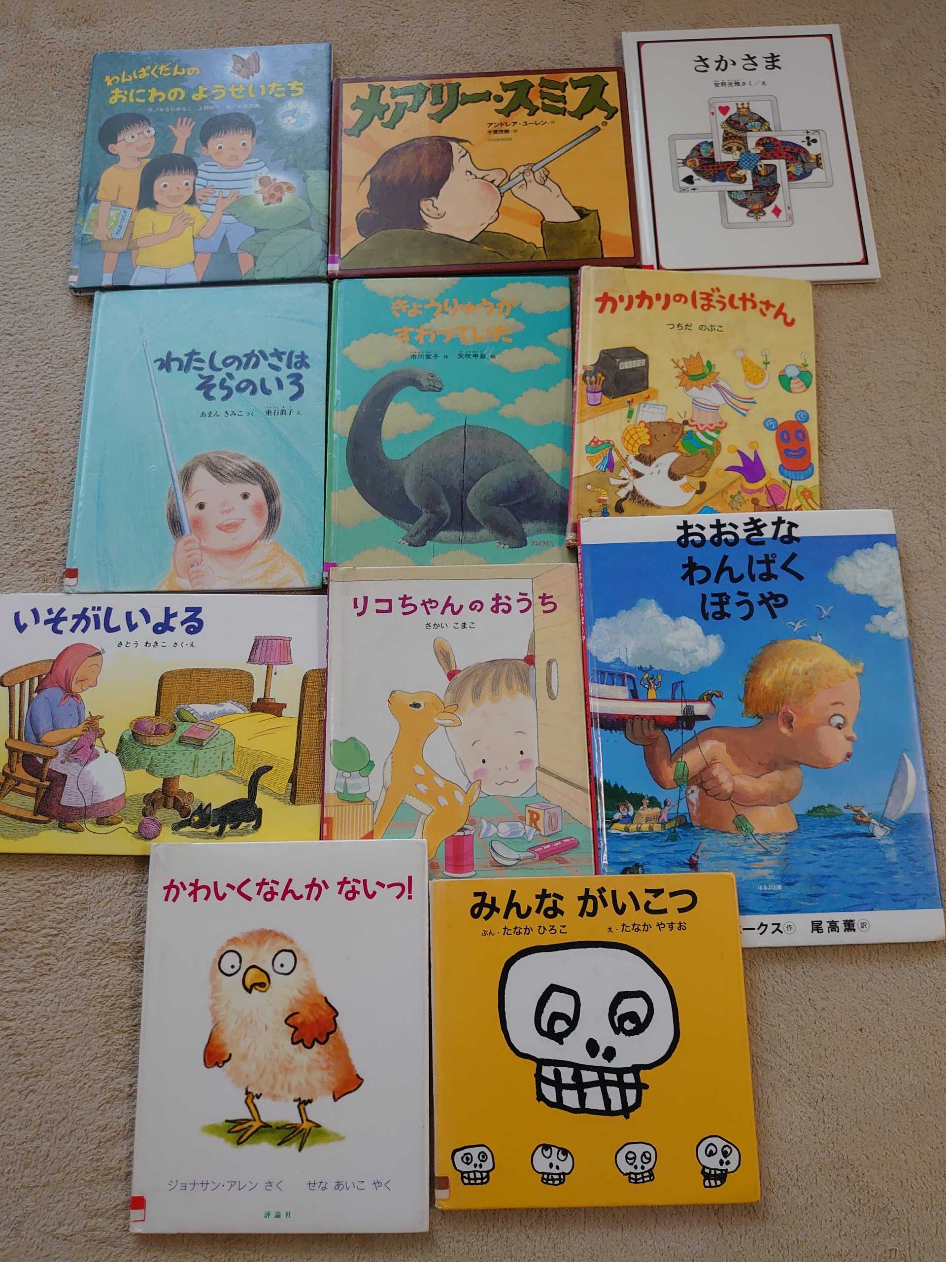 絵本 3歳までに絵本を1万冊 楽天ブログ