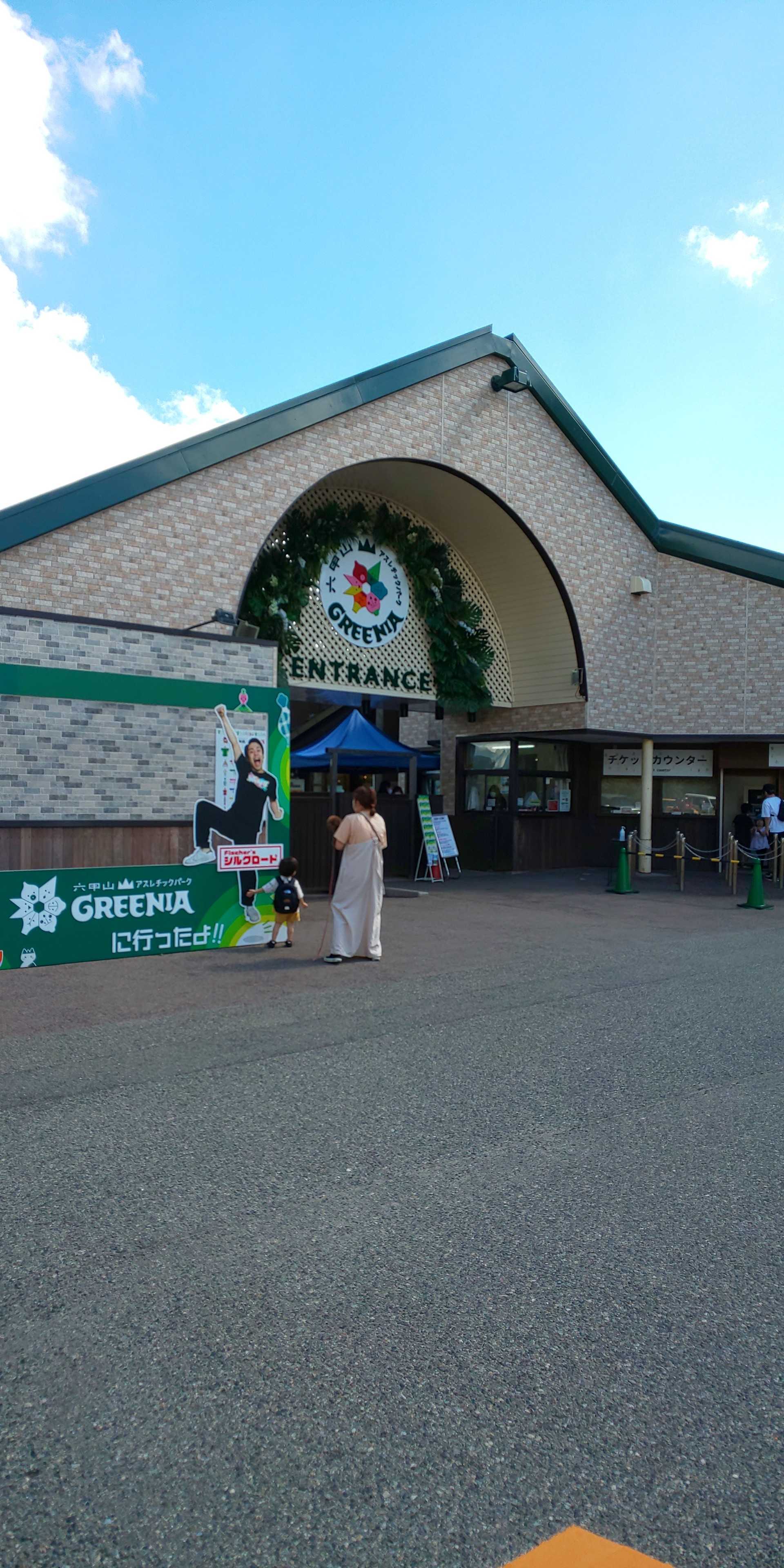 本 大地 パール バック マイペース70代 楽天ブログ