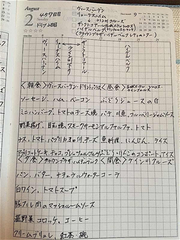 rblog-20150827213223-00.jpg