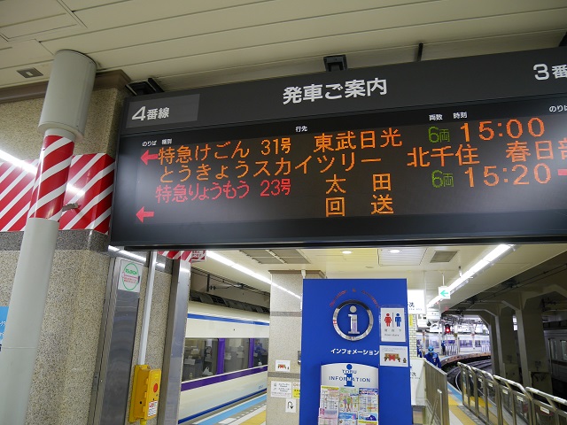 0422b案内