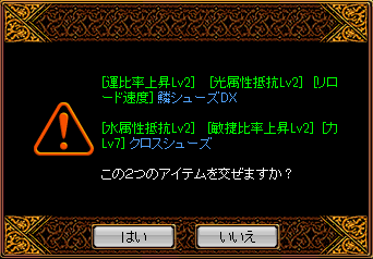 異次元2.PNG