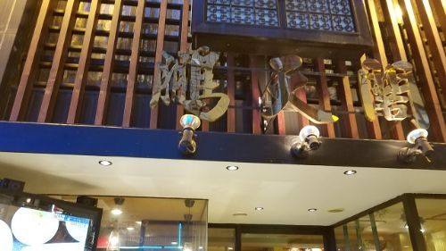 rblog-20190107145659-03.jpg