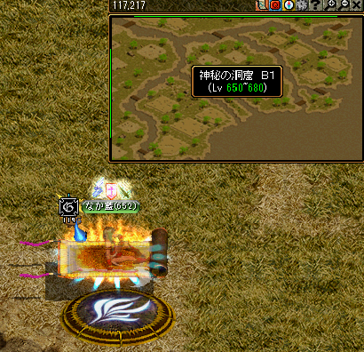 RedStone 12.04.09[01].png