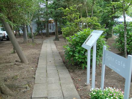スガハラカフェ　入口.jpg