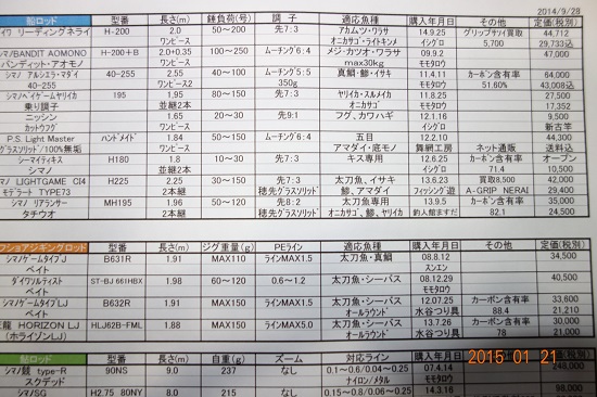 DSC01998.JPG
