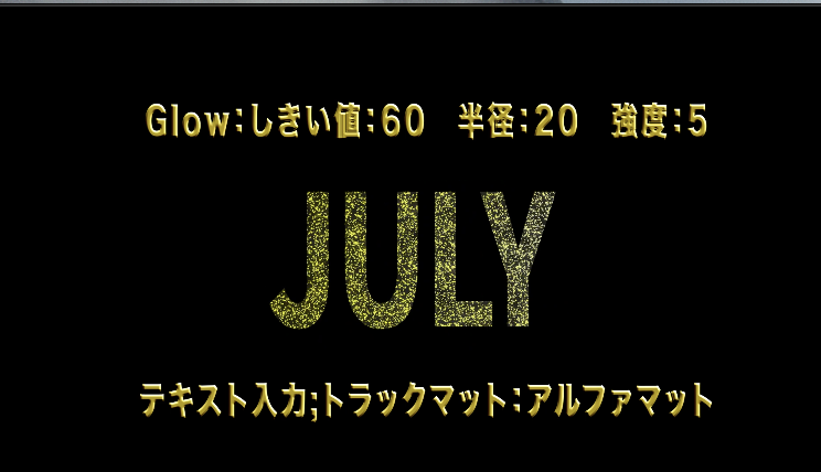 アフターエフェクト動画素材 キラキラ輝くglowテキストをパーティクルワールドで作る方法 ジルとチッチの素材ボックス 楽天ブログ