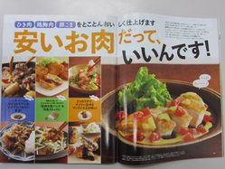 IMG_9303_サイズ変更.JPG