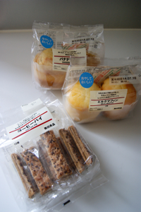 無印お菓子.jpg