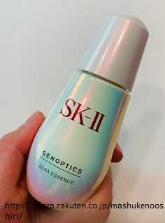 Sk Ii ジェノプティクス オーラ エッセンス まーしゅけのhappy Life 楽天ブログ