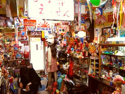 いっぽう堂-04w400-2