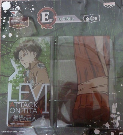 進撃の巨人一番くじE賞ものさし