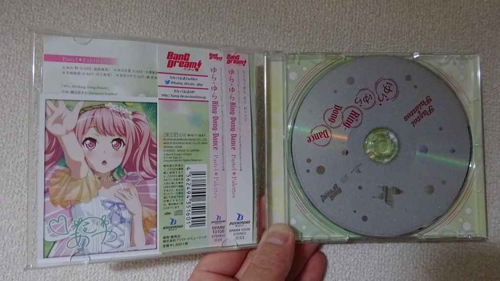 1週間前に買い逃したcdを買いにメイトまで行った話 相川ライト氏の日常を描いた物語 楽天ブログ