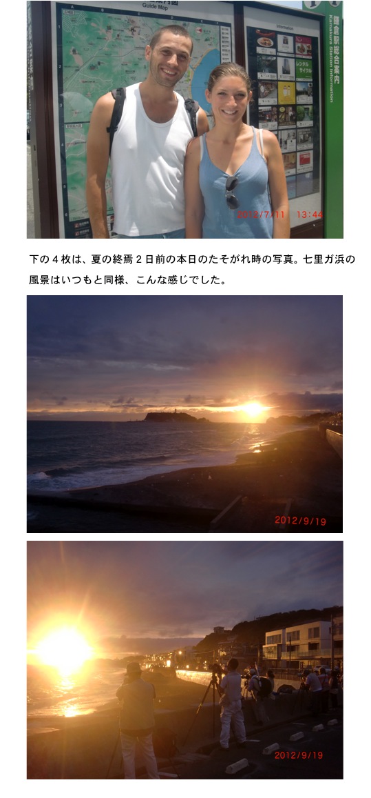 2012.09.19-4.jpg
