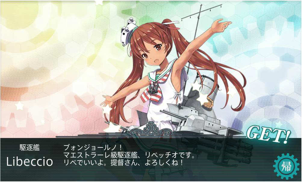 sリベッチオ.jpg