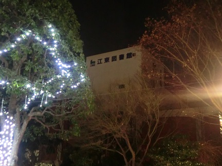 20160109_砂町・江東図書館03 - コピー.JPG