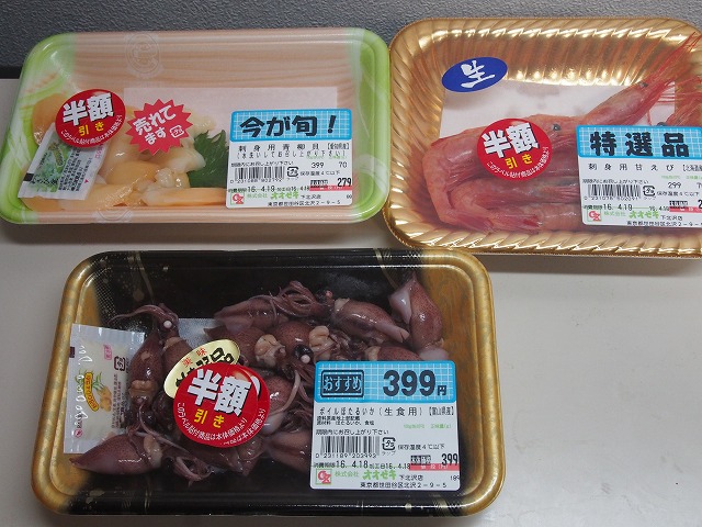 P4180016.jpg