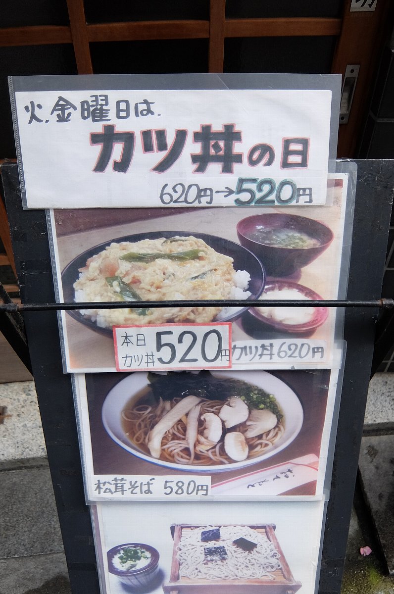 DSCF6743a.jpg
