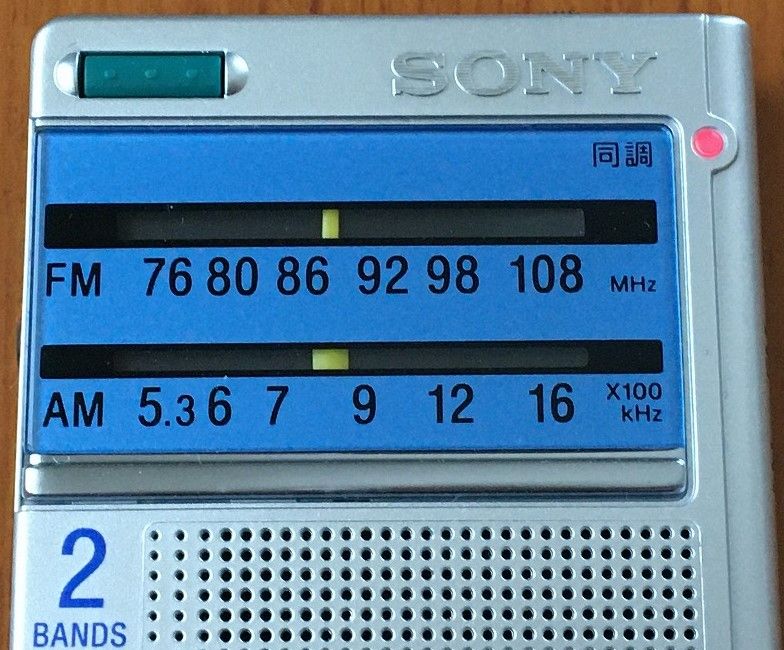 SONY ICF-T46（FM/AM ポケッタブルラジオ）その2 | ひとりごと程度の