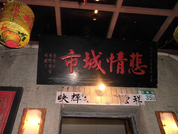 CIMG1205.JPG