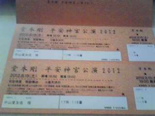 201209031220000.jpg
