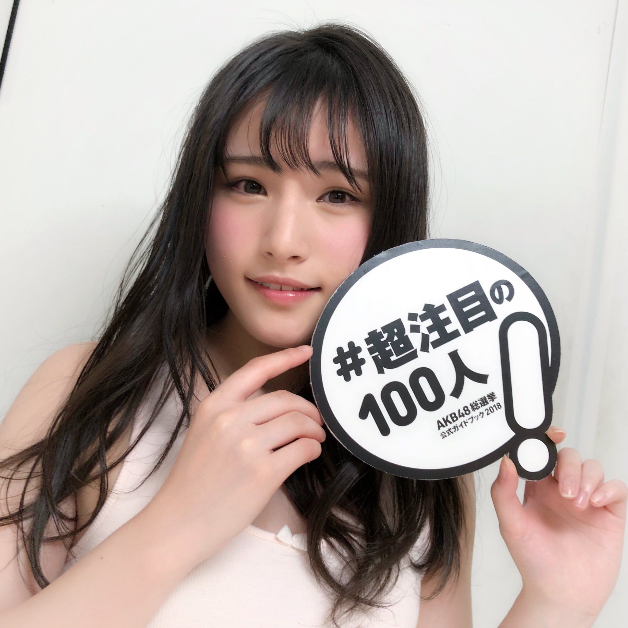 Akb48 チーム8 谷川聖 超注目の100人 66 Akb48総選挙公式ガイドブック18 より ルゼルの情報日記 楽天ブログ