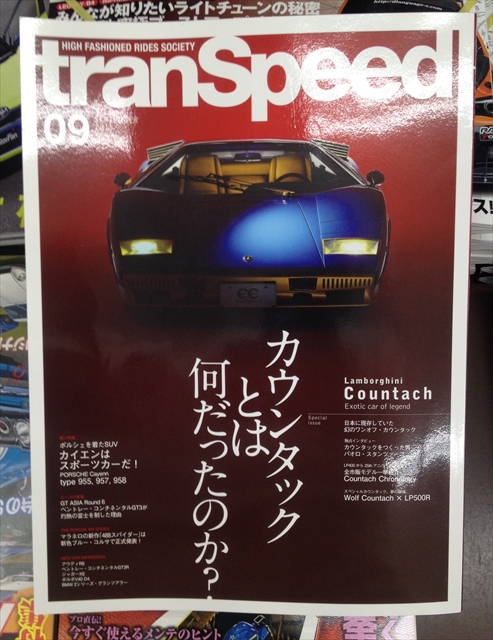 カウンタック　tranSpeed