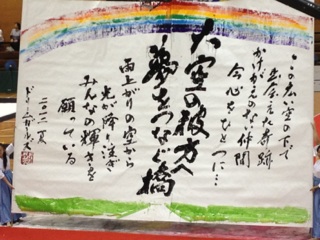 syodou2012-5.jpg