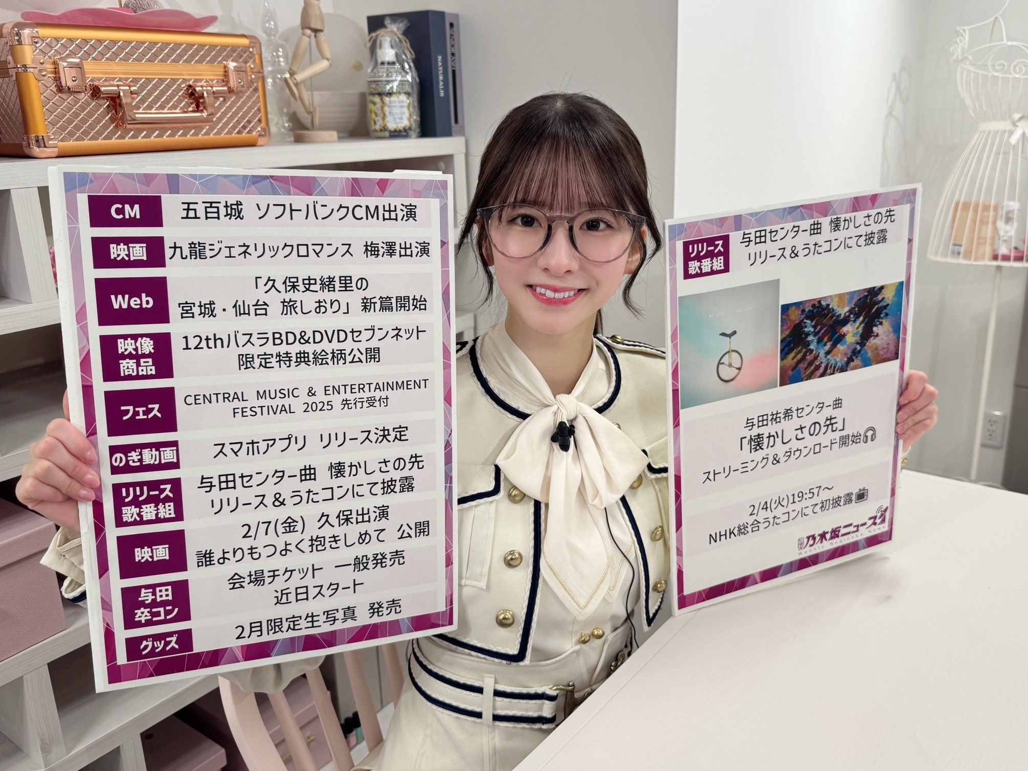 乃木坂46 【菅原咲月】 13周年記念 生写真 ５種コンプ 乃木坂46 生写真13周年記念菅原咲月5種コンプ