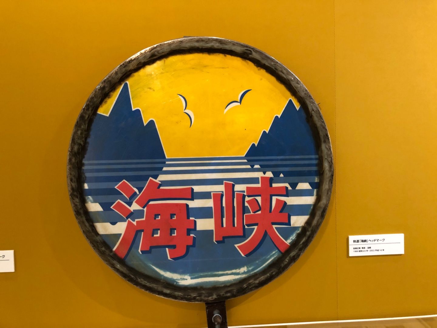 鉄道スケッチ】天空ノ鉄道物語に行ってきました(その2) | 旅人て