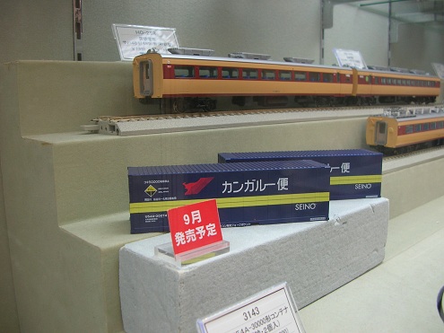 西濃運輸　コンテナ