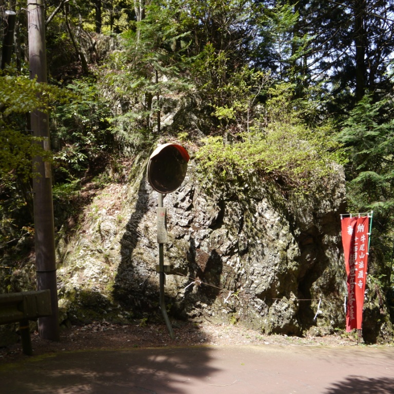 P1060972（お経岩）.jpg