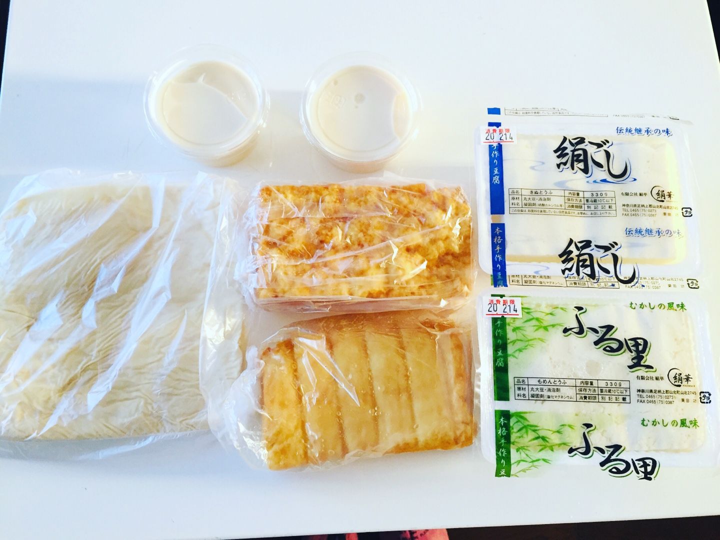 山北町の絹華さんへ まったりひだまり 楽天ブログ