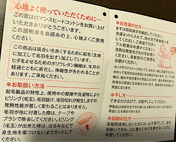 rblog-20181025204821-02.jpg