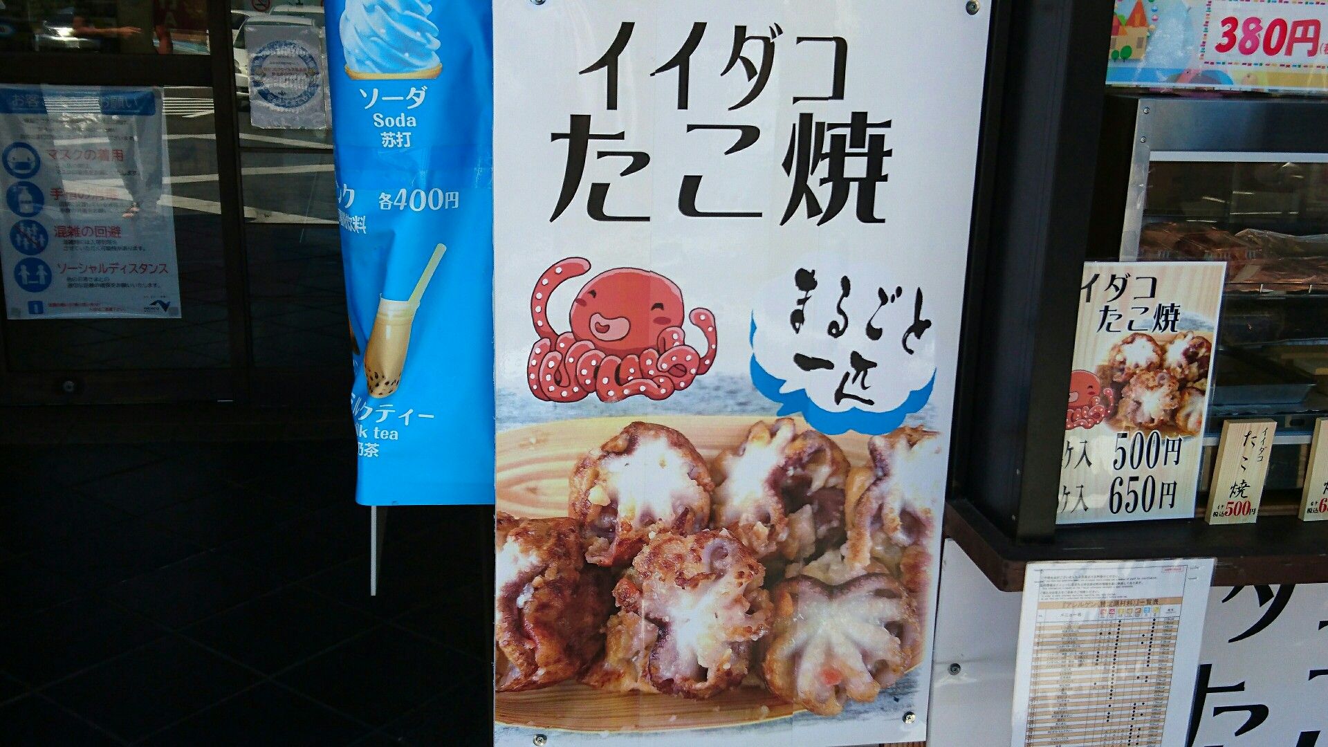 りんくうアウトレットへ行く途中で ランチにしらす丼を食べた サラリーマン生活 昭和生まれの昭和育ち 楽天ブログ