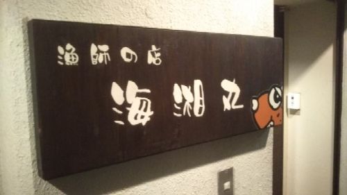 rblog-20181104000753-01.jpg