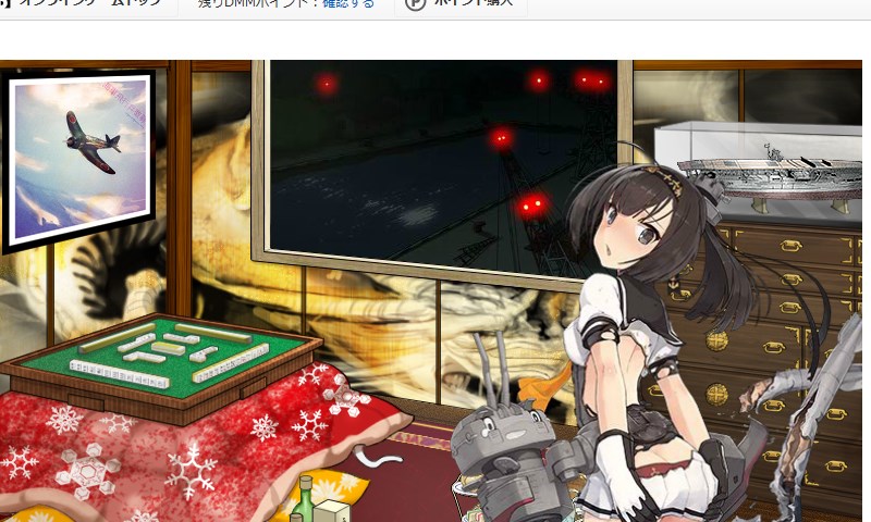秋月お風呂入り
