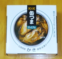 P1010462.JPG
