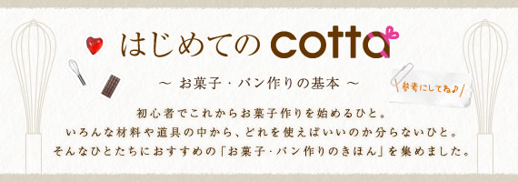 バナー.jpg