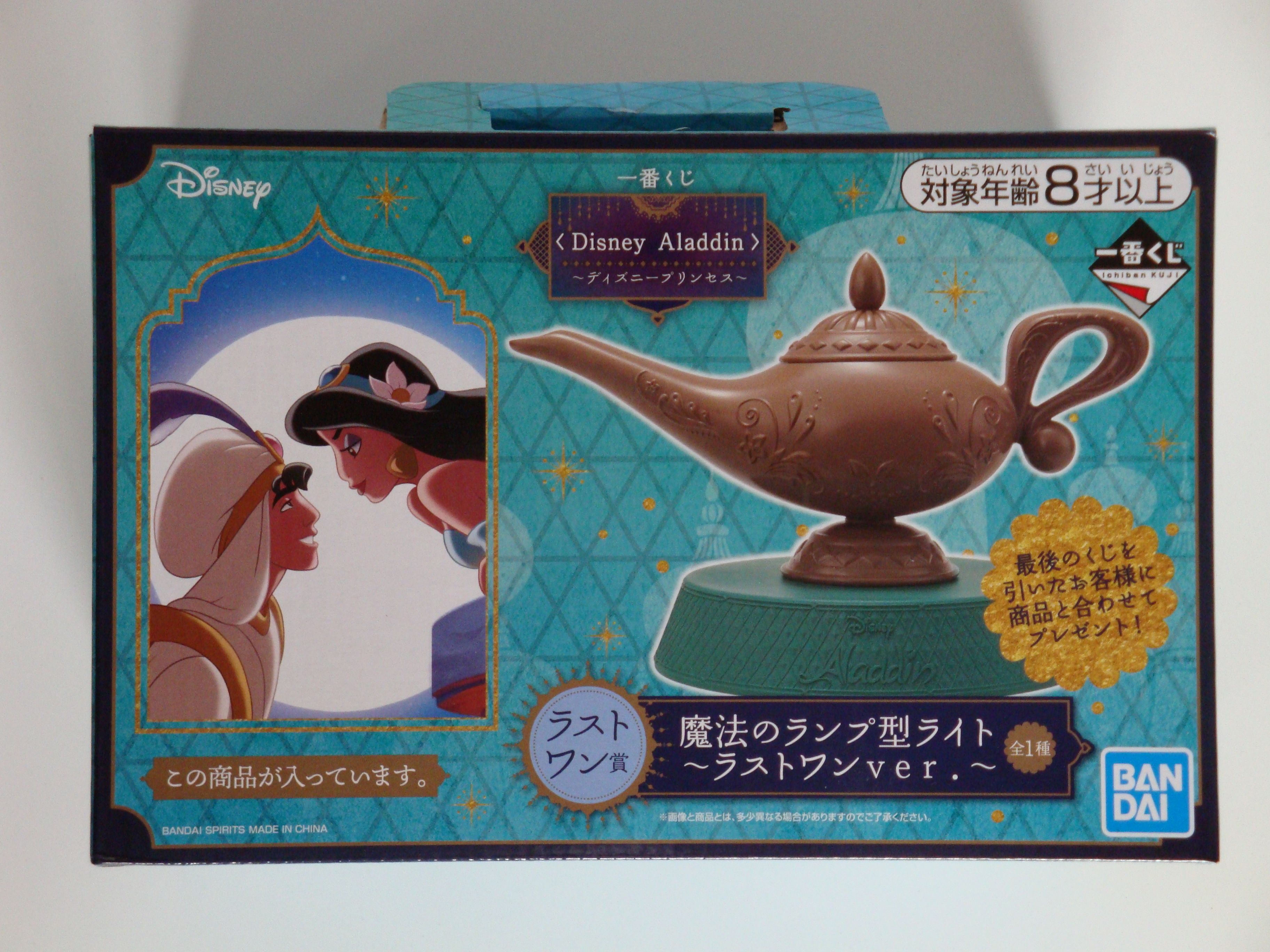 WDCC アラジンと魔法のランプ Aladdin ジャファー ヴィランズ+