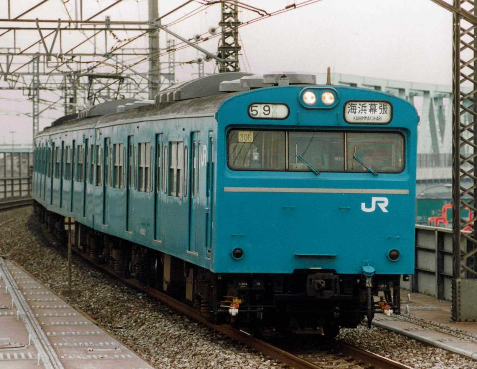 京葉線の103系 1990年代末～2000年頃 | うなきちrail - 楽天ブログ