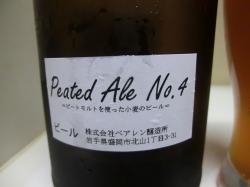 ラベル