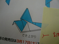 P1020667