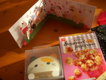 ９回　クリスマス