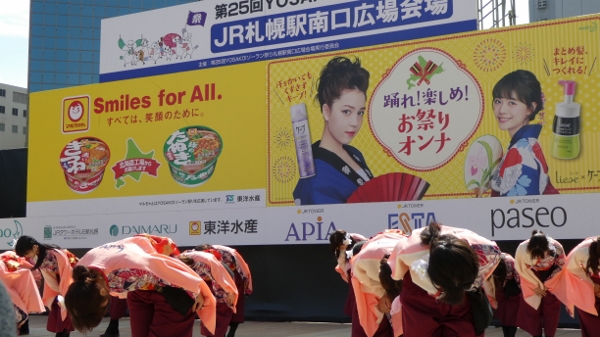 P1000061 (600x337).jpg