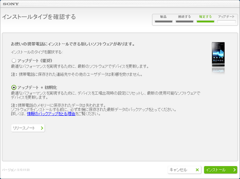 201210140738_S.png